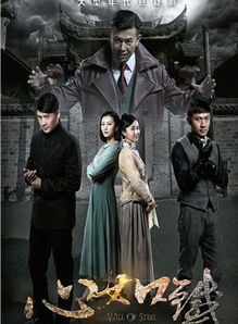 心如铁免费观看完整版十九集，心如铁免费观看全集在线观看高清