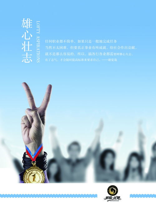 壮志什么什么成语，壮志有什么成语