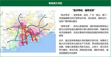 区域发展战略的演进表述错误的是，区域发展战略三大主要类型