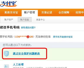 移动手机号码注销时,有余额怎么办?能退吗?