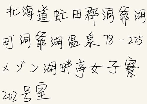 文言文翻译器在线转换，修之来此,乐其地僻而事简的翻译