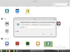 linux查看所有用户的uid，linux查看所有用户命令历史