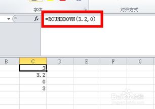 excel 中 roundup 函数怎么使用