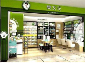樊文花化妆品有限公司，樊文花护肤产品