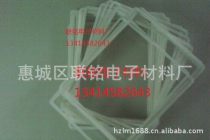 FR4是什么材料