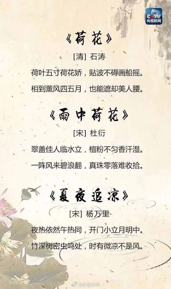 关于夏的诗句飞花令，关于秋的诗句100首
