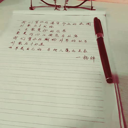 好词好句有哪些 优秀好词好句有哪些