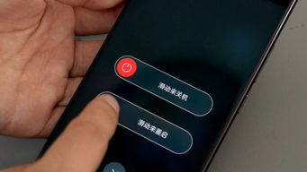 重启手机里面的东西会删除吗，重启手机开不了机怎么回事