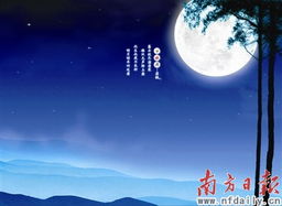 明月寄相思的上一句和下一句是什么
