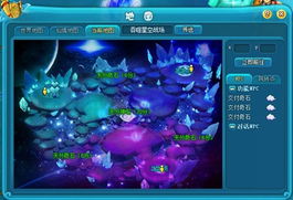 吞噬星空巴巴塔结局，吞噬星空吧金角巨兽图