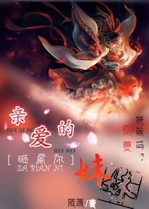 砸扁你想表达什么
