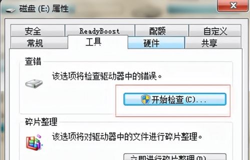 u盘乱码怎么恢复正常win11，u盘内容突然全部乱码了