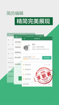 若邻网手机维修10 元是真的吗