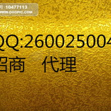 请问汇德银平仓什么 意思?