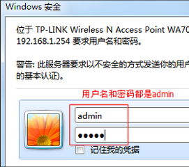 路由器中无线中继模式是什么意思?