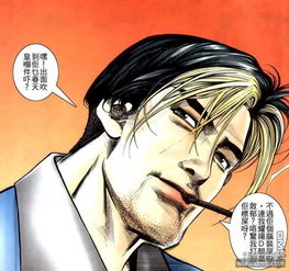 电影版《古惑仔》中,反派人物智力最高的是谁?