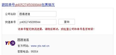 hi单号网不能用了吗，hi单号网登录电脑版