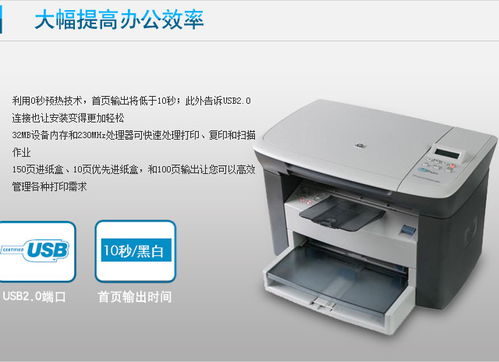 惠普m1005打印机驱动程序无法使用，惠普m1005打印机驱动程序下载