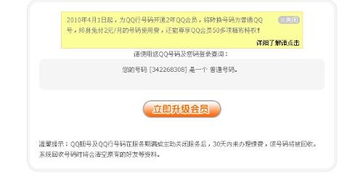 银行行号是什么意思