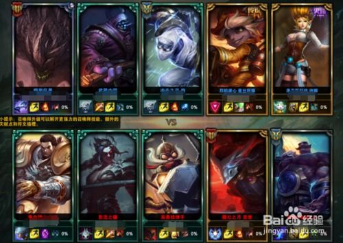 《lol》观战看不了怎么办?