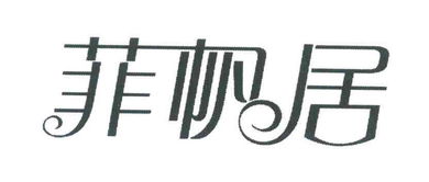 张全新中科院，张全新英文名翻译