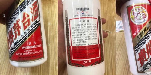 茅台酒能寄快递吗，瓶装酒能寄快递吗