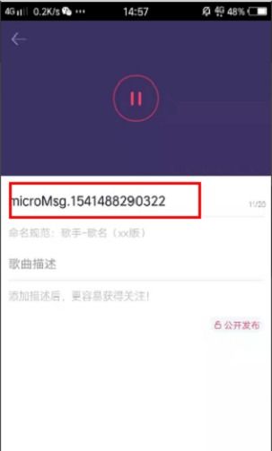 抖音音乐转换铃声教程华为，抖音音乐转换铃声教程小米手机