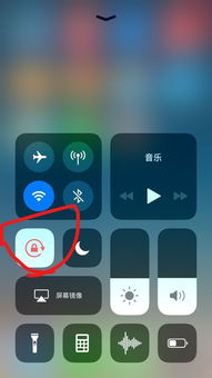 iphone手机上面有个箭头，苹果手机上有个手机箭头