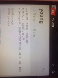 house和horse的音标，horse的音标horse