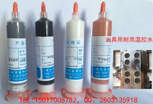 怎样制作胶水做，怎样制作胶水视频