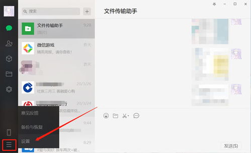 电脑微信怎么删除聊天记录后电脑还有存档吗，电脑微信怎么删除聊天记录手机还会有吗