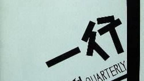 成语“意义非凡”是什么意思?