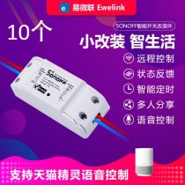 怎么远程打开家里空调?