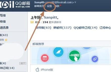 腾讯邮箱登录入口,腾讯qq邮箱 - 登录QQ邮箱