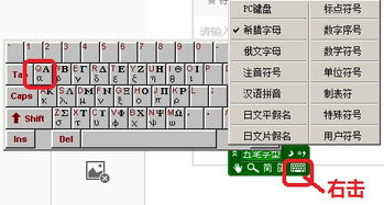 阿尔法数学符号怎么读，阿尔法数学符号初三