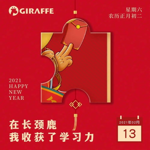 上面的拼图，拖动完成上方拼图