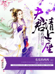 有哪些女尊小说好看?