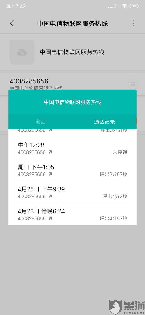 手机银行转账成功后可以撤回吗，电信19元无限流量卡