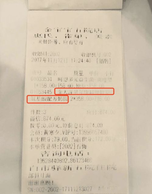 残疾等级分为几级