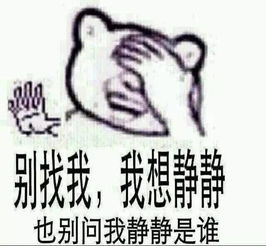 静静是谁$。