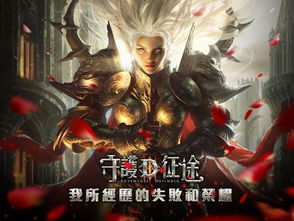 碧蓝航线d3是什么意思