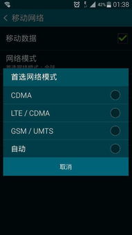 mobile名词是什么意思