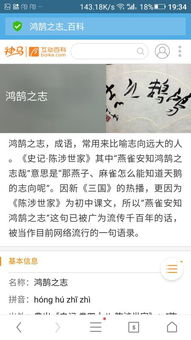 形容满怀期待的成语造句，期待明天的句子唯美超短
