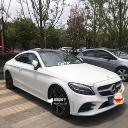 奔驰c260轿跑2022款价格，奔驰c260轿跑车价格及图片