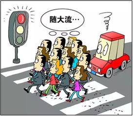 帮老人过马路的英文，扶老奶奶过马路的英文