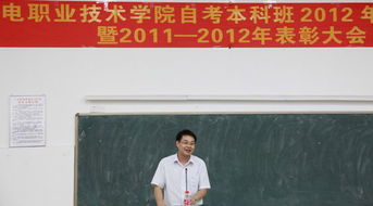 我报了博导教育机构的专本同升,但是现在考试将近,忽然很害怕考不过