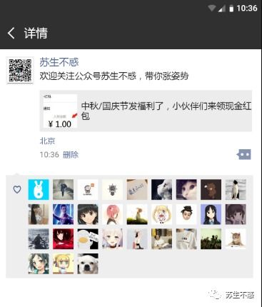 朋友圈能看但是不能赞怎么回事，朋友圈可以看到但是不能点赞