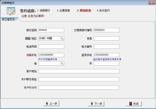 银行联行号是什么意思，建设银行行号是什么意思