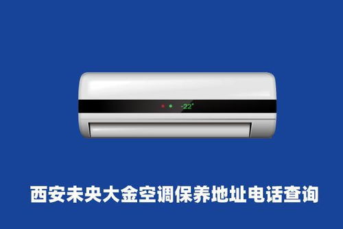 空调多少度算制热 空调多少度制热合适