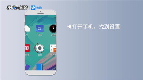 u盘怎么在手机上使用?